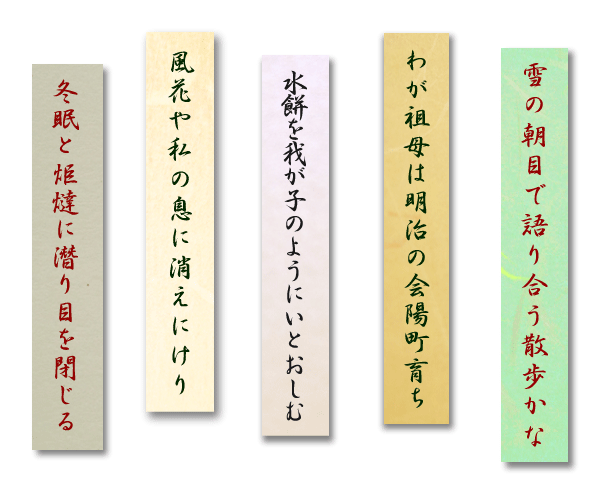 haiku20140201 うらがみ忠文