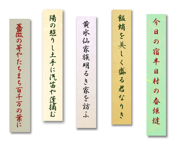 haiku20140301 うらがみ忠文の俳句